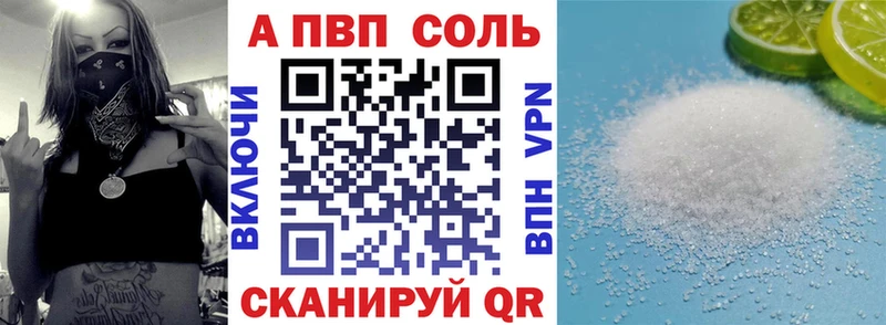 Все наркотики Приморск МАРИХУАНА  КОКАИН  Галлюциногенные грибы  Мефедрон  APVP 