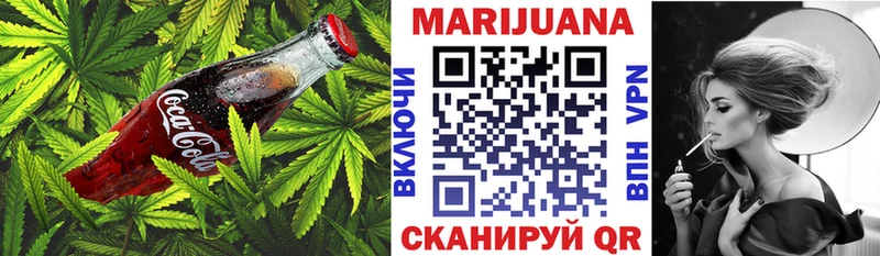 Cannafood конопля  наркота  Приморск 