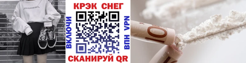 нарко площадка клад  Приморск  Кокаин 98% 