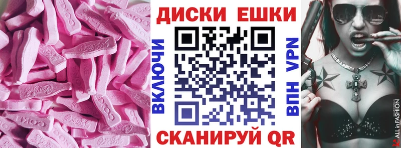 ЭКСТАЗИ бентли гидра вход Приморск