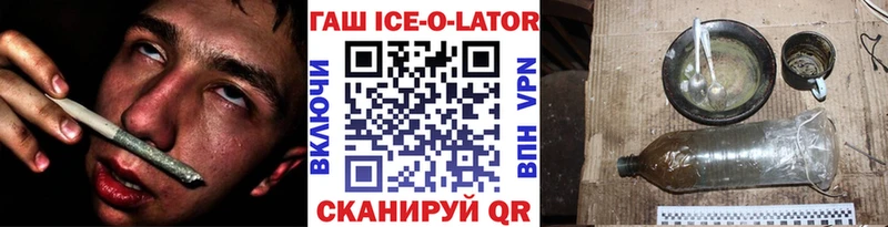Гашиш Premium  Приморск 