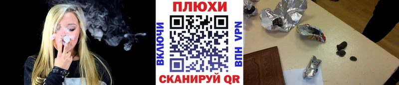ГАШИШ Cannabis Приморск
