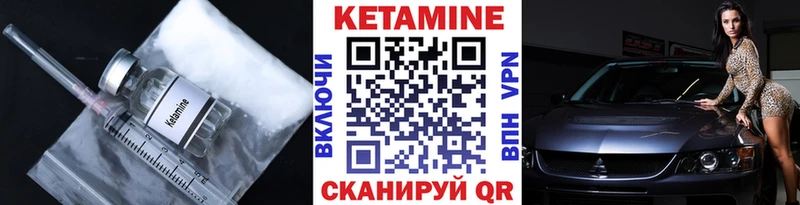 хочу наркоту  Приморск  Кетамин VHQ 