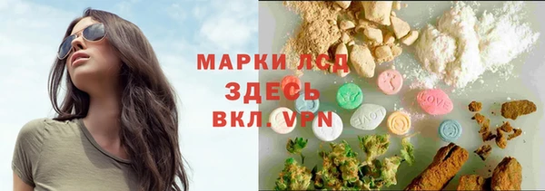 синтетический гашиш Алексин