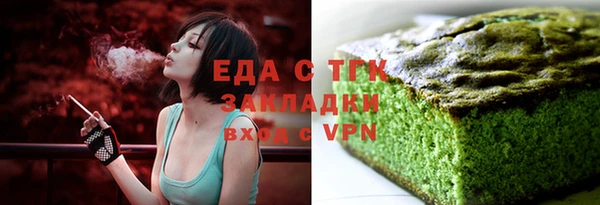 синтетический гашиш Алексин