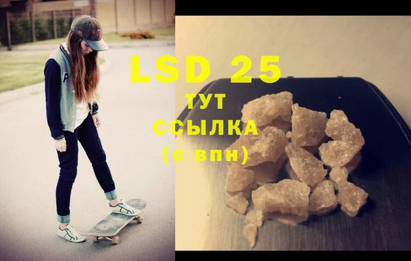 бошки Гусиноозёрск