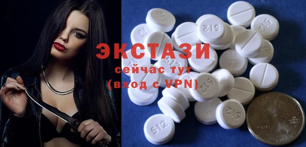 метамфетамин Вяземский