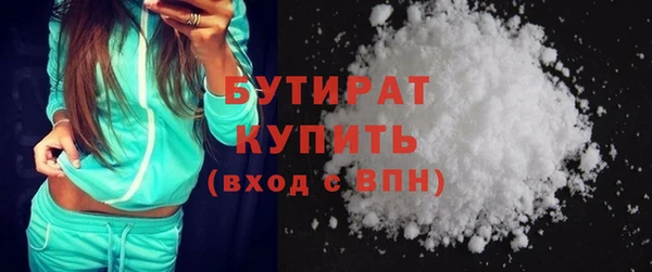 ECSTASY Новокубанск
