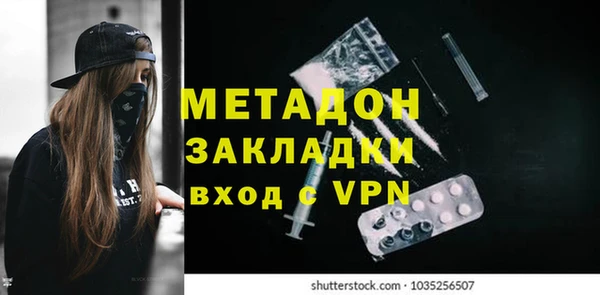 синтетический гашиш Алексин