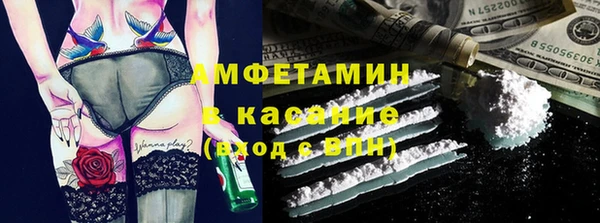 синтетический гашиш Алексин
