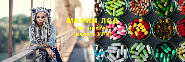 прущие крисы Вязьма