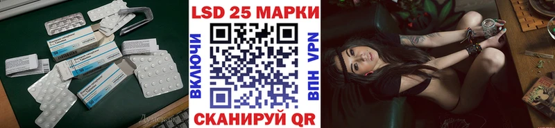 ЛСД экстази ecstasy  Приморск 