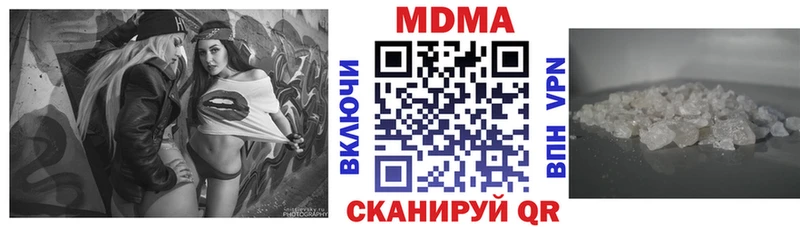 что такое Приморск MDMA Molly