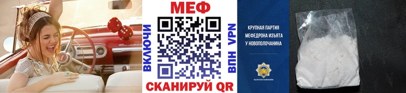 МЕФ мука Приморск