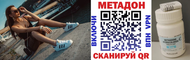 МЕГА ONION  наркота  Приморск  Метадон мёд 